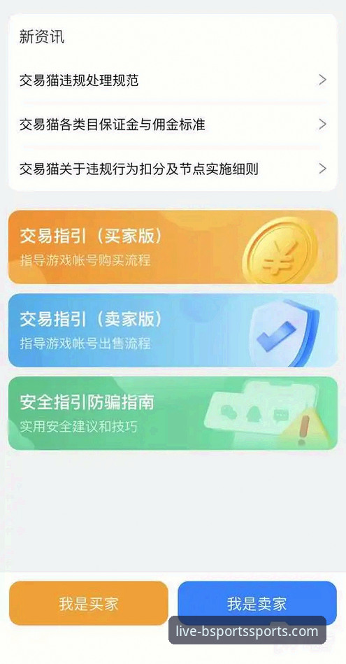 体育安装包下载安全吗？这份实用避坑指南请收好